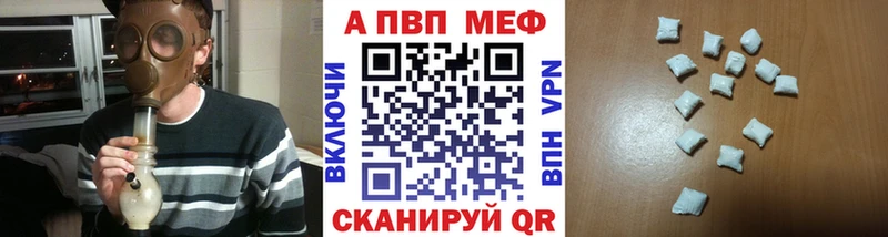 Как найти наркотики Еманжелинск Амфетамин Меф мяу мяу Кокаин