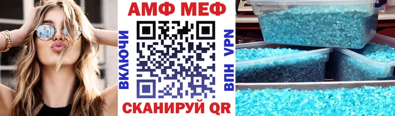 гидра ТОР  нарко площадка как зайти  Еманжелинск  АМФЕТАМИН Розовый  купить закладку 