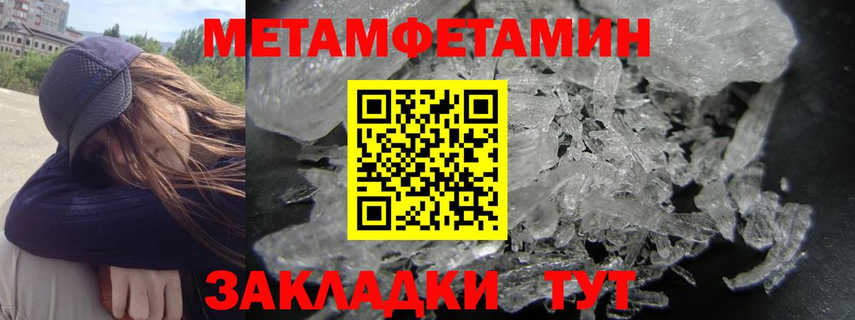 Amphetamine 97%  Amphetamine  Еманжелинск  Вход с VPN 