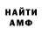 Альфа ПВП крисы CK Danilish