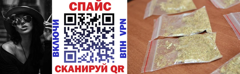 БУТИРАТ GHB  даркнет сайт  Еманжелинск 