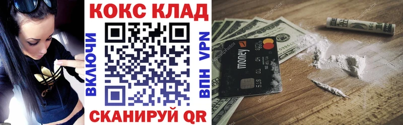 COCAIN Боливия  Еманжелинск 