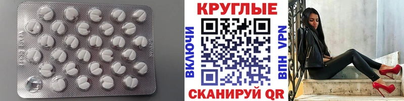 Ecstasy MDMA Еманжелинск