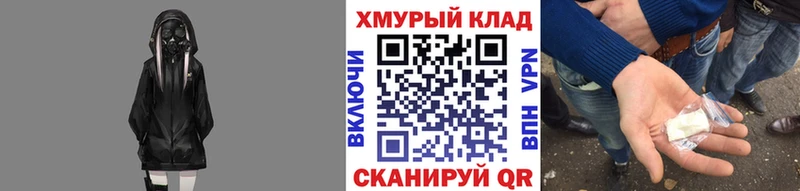 мега онион  Еманжелинск  Героин белый 
