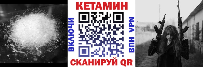 хочу наркоту  Еманжелинск  КЕТАМИН VHQ 