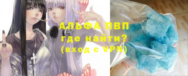 Альфа ПВП Алексеевка