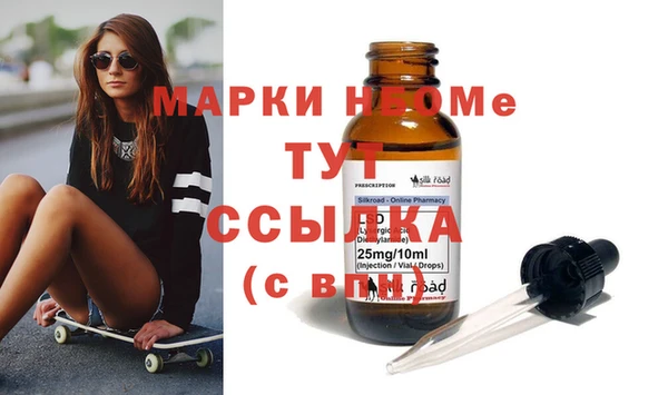 мяу мяу кристалл Алзамай