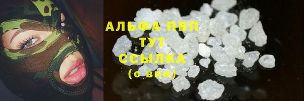 мяу мяу кристалл Алзамай