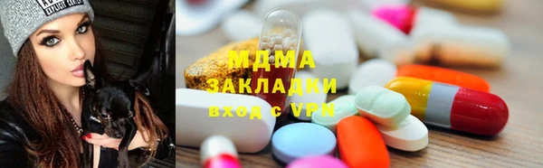 мяу мяу кристалл Алзамай