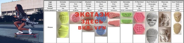 мяу мяу кристалл Алзамай