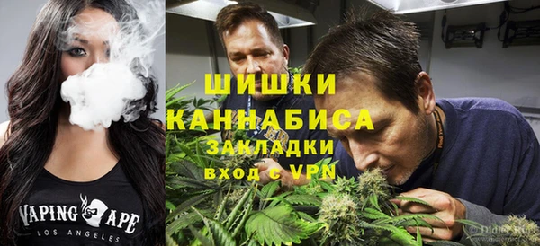 марихуана Алексин
