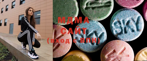 мяу мяу кристалл Алзамай