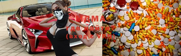 мяу мяу кристалл Алзамай