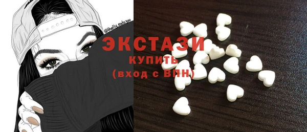 мяу мяу кристалл Алзамай
