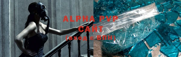 мяу мяу кристалл Алзамай