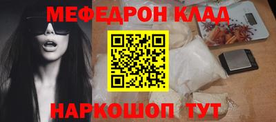 синтетический гашиш Мариинск