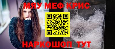 синтетический гашиш Мариинск