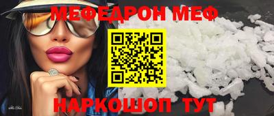 наркотики Малгобек