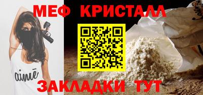 синтетический гашиш Мариинск