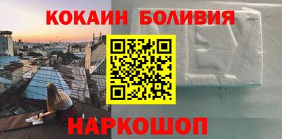 синтетический гашиш Мариинск