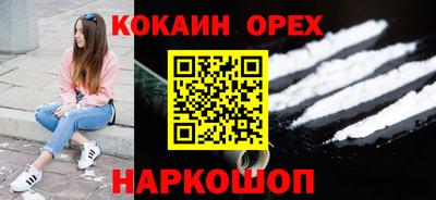 синтетический гашиш Мариинск