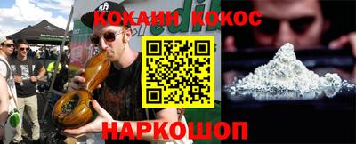 наркотики Малгобек