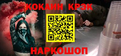 синтетический гашиш Мариинск