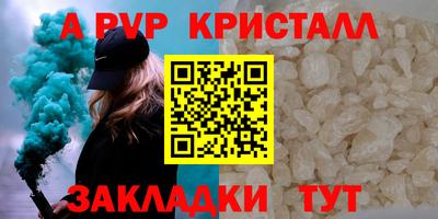 марихуана Малоярославец