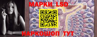 синтетический гашиш Мариинск