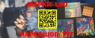 синтетический гашиш Мариинск