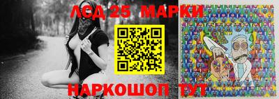 синтетический гашиш Мариинск