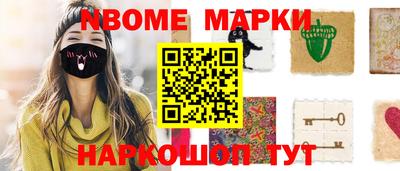 наркотики Малгобек