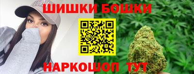 наркотики Малгобек