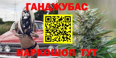марихуана Малоярославец