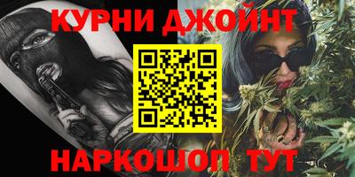 марихуана Малоярославец