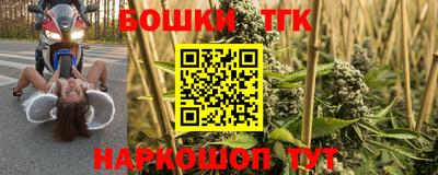 наркотики Малгобек