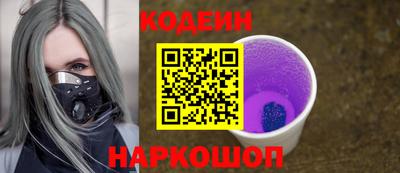 наркотики Малгобек