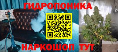 марихуана Малоярославец