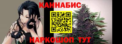 наркотики Малгобек
