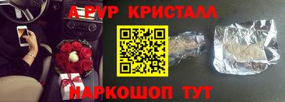 синтетический гашиш Мариинск