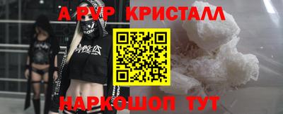 синтетический гашиш Мариинск