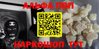 наркотики Малгобек