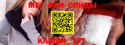 синтетический гашиш Мариинск