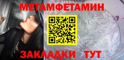 синтетический гашиш Мариинск