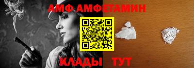 синтетический гашиш Мариинск