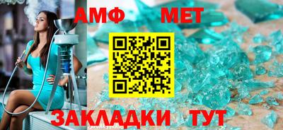 синтетический гашиш Мариинск
