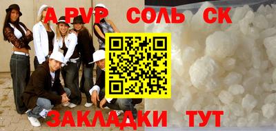 наркотики Малгобек
