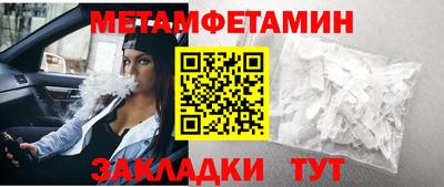 синтетический гашиш Мариинск