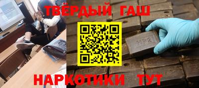 марихуана Малоярославец