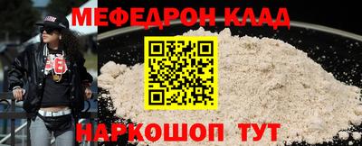 синтетический гашиш Мариинск